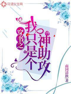 向上跳的香蕉