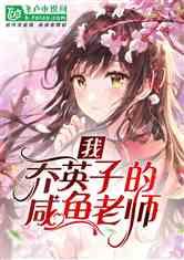 战国无双：真田丸