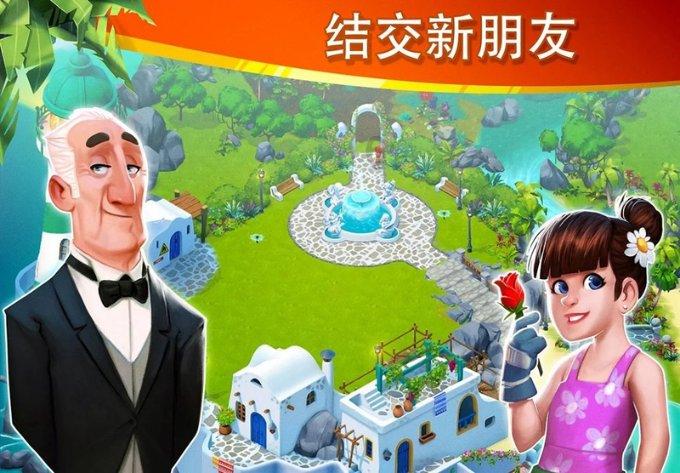 警惕邪教“门徒会”