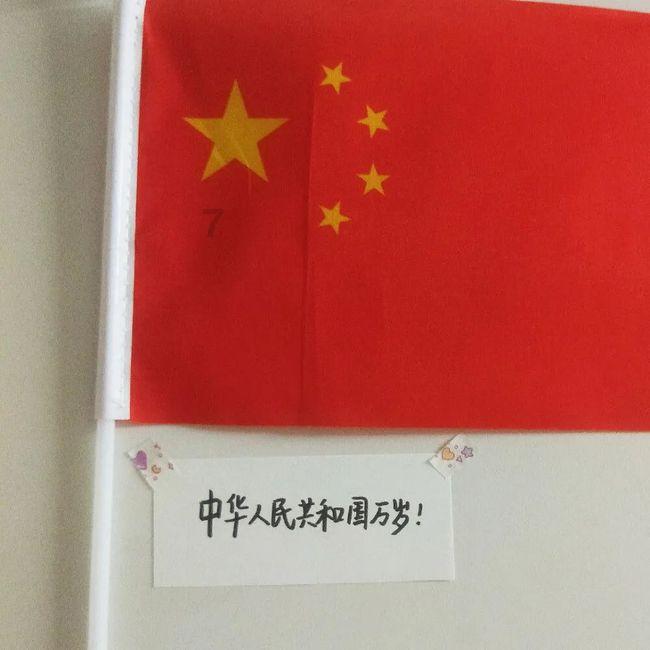 里约奥运会