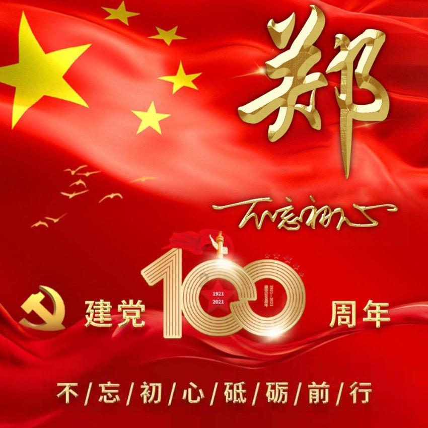 超黄金铠甲