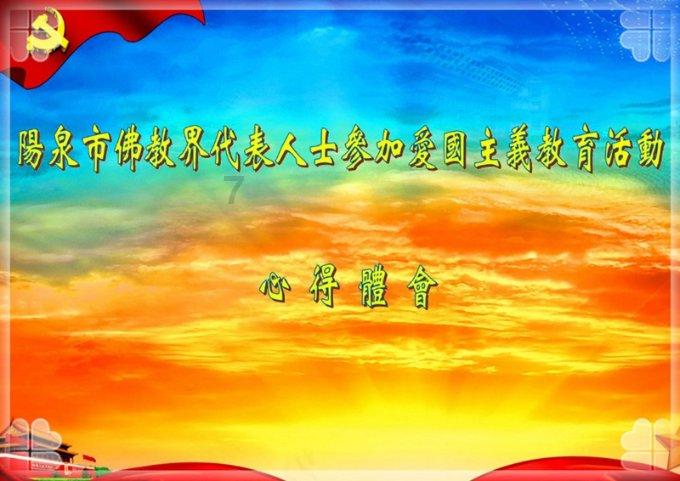 时尚夏日清单