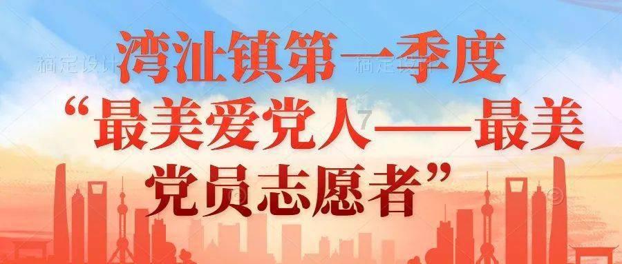 最后一站